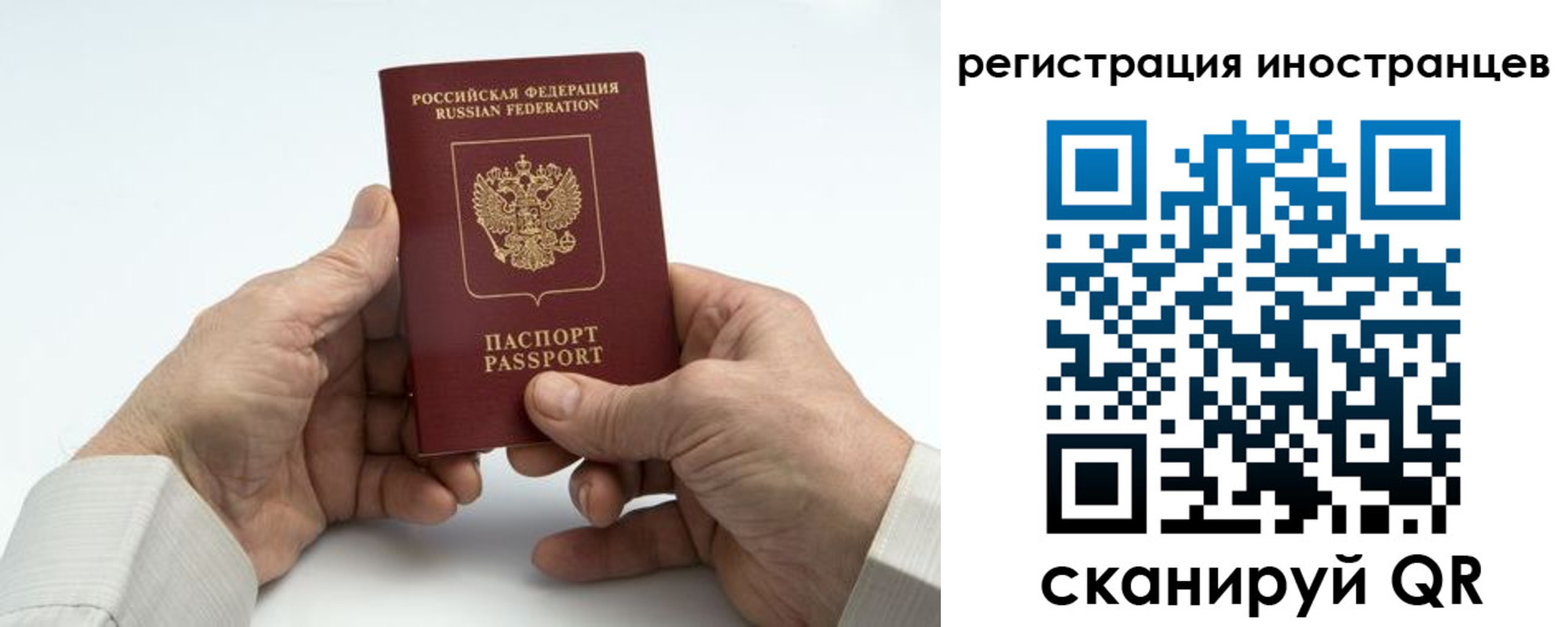 регистрация в Апатитах