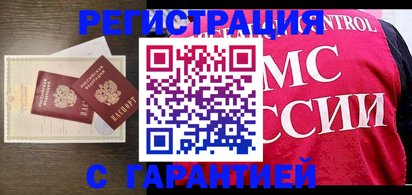 регистрация для школы в Апатитах