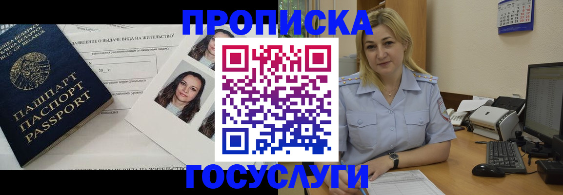 регистрация для школы в Апатитах