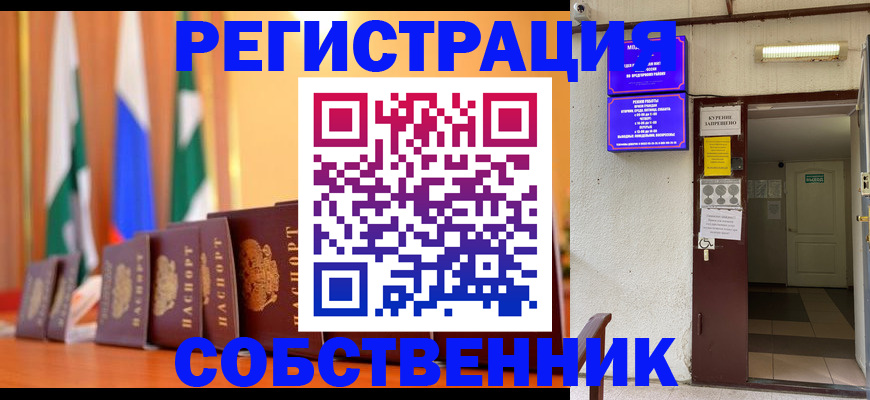 регистрация для школы в Апатитах
